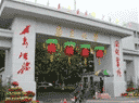 点击查看奖助学金情况