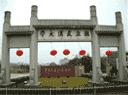 点击查看奖助学金情况